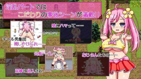 【スマホ版】ノエルがんばりますっ! [あぷりこ工房] | DLsite