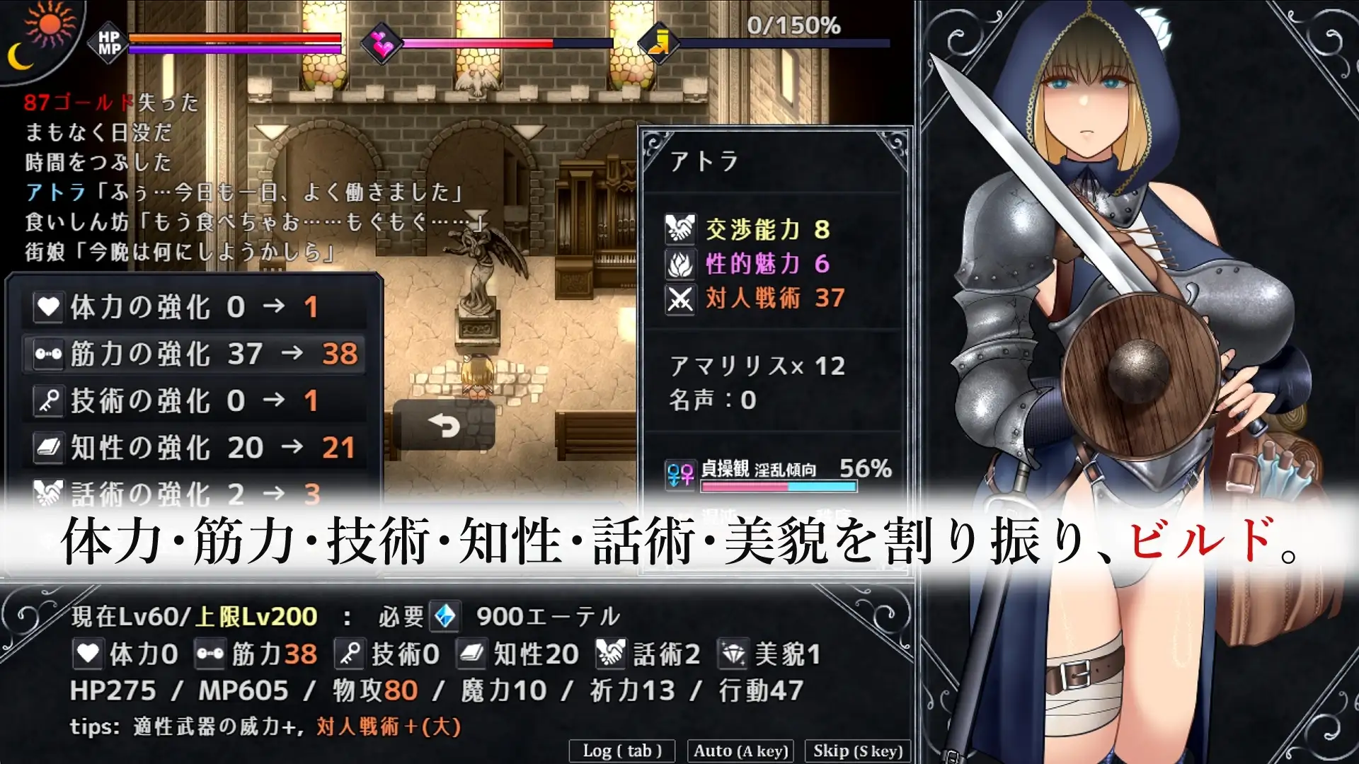 【スマホ版】アンホーリーメイデン - Unholy maiden [Unit 03] | DLsite