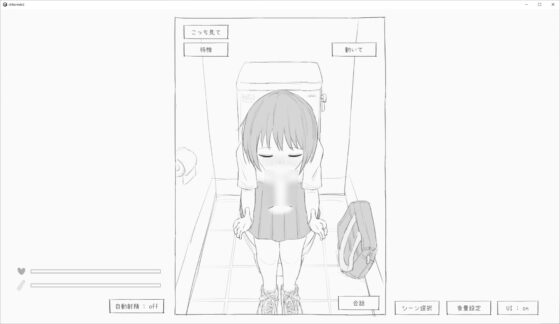 Train Molester Simulator 2 [Mobile Version]