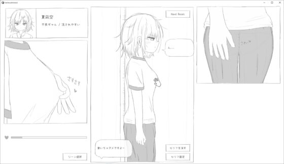 [Smartphone Ver.] Take Off Your Clothes 2 [Eroflash Club]