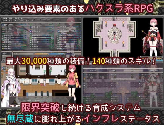 白龍ノ巫女と神宿りの禍ツ島 [いずれ菖蒲か杜若] | DLsite 同人 - R18