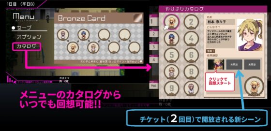 【スマホ版】ヤレるチケット-見つけた女が歩く生オナホになった日- [にゅう工房] | DLsite