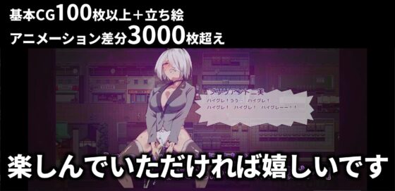 【スマホ版】ヤレるチケット-見つけた女が歩く生オナホになった日- [にゅう工房] | DLsite