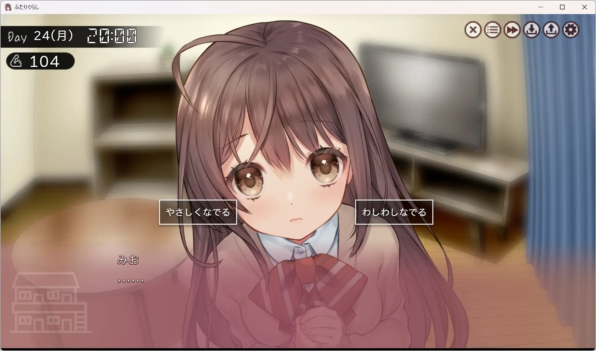 ふたりぐらし [PICOPICOSOFT] | DLsite 同人 - R18