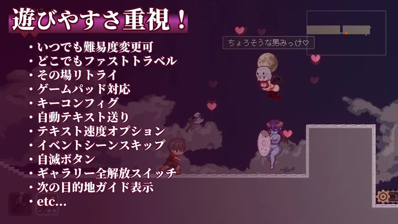 【スマホ版】夢魔世界の迷い人 [しもふみ屋] | DLsite