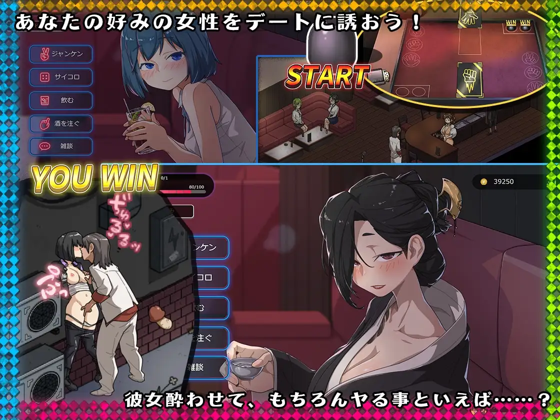 【スマホ版】【完全版】情欲の古式マッサージ店 -裏サービスにハマる母娘たち- [WAKUWAKU] | DLsite