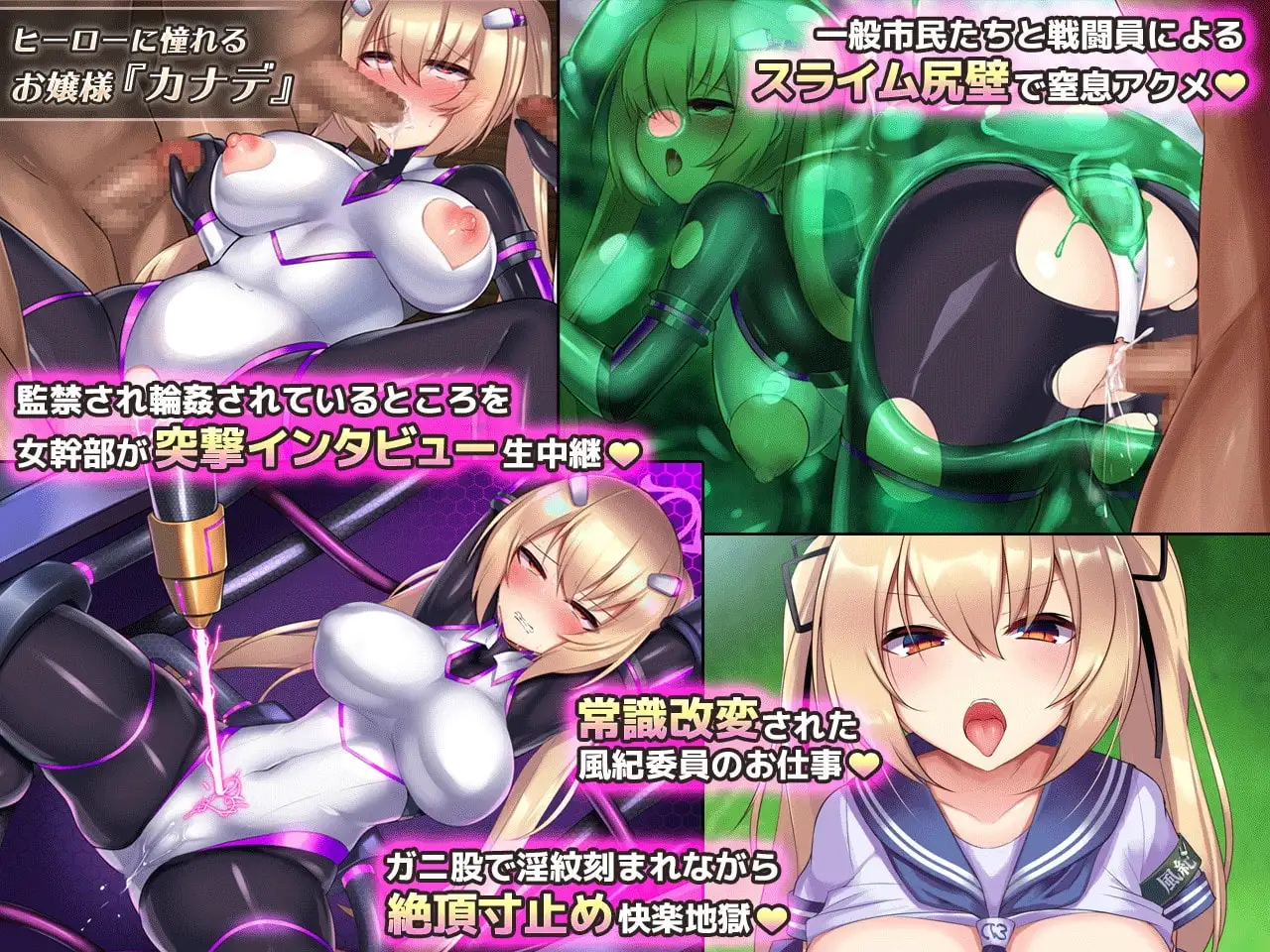 【スマホ版】神具姫ヒーローアンチドミー [ダイジョビ研究所] | DLsite