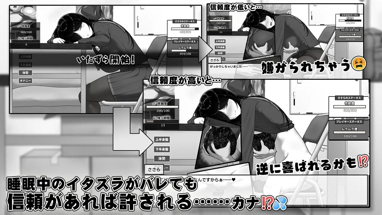 【スマホ版】漫研顧問は佐伯ささらを支えたい [キラ☆タマ] | DLsite