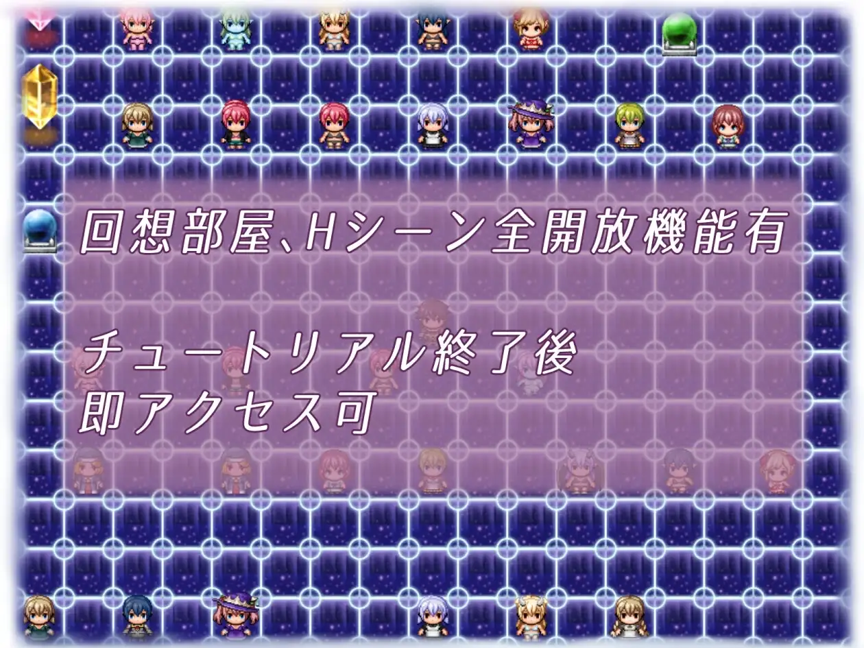 【スマホ版】堕落のプレジュア [すたじおPPS] | DLsite