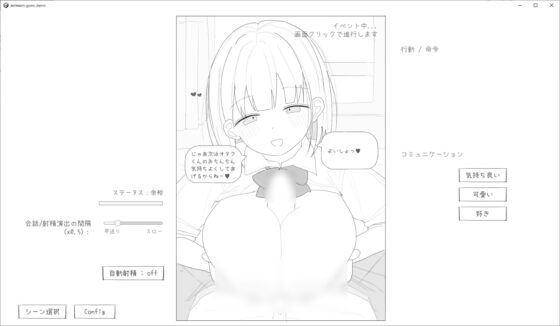 【Smartphone Version】Sexual Training with a Friendly Gal!