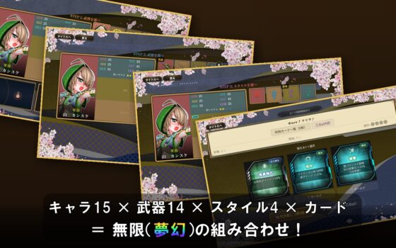Sengoku Auto Battle: Flower [Akaokami Shoji]