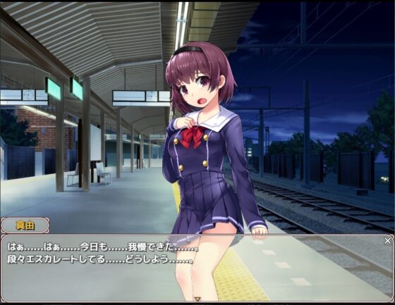 【スマホ版】痴○は電車の中で [変態+tick] | DLsite