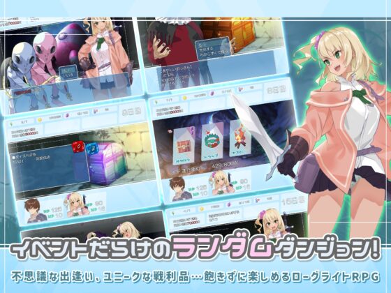 【スマホ版】ダンジョンウィズガール [ただただ愚か] | DLsite