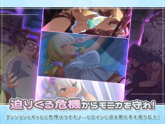 【スマホ版】ダンジョンウィズガール [ただただ愚か] | DLsite