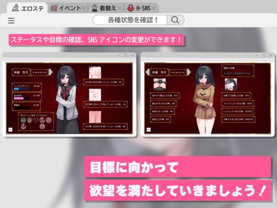 むっつり陰キャJK、エロ自撮り始めるってよ。 [高温注意] | DLsite 同人 - R18