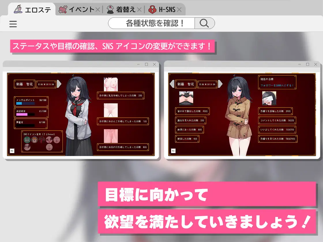 むっつり陰キャJK、エロ自撮り始めるってよ。 [高温注意] | DLsite 同人 - R18