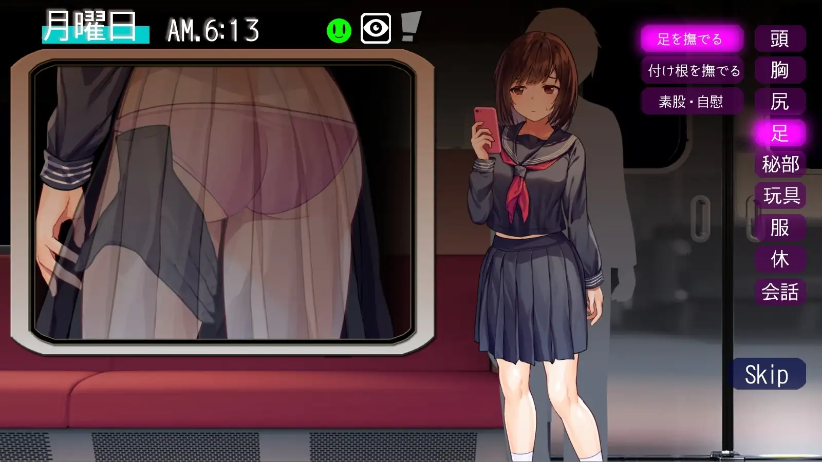 【スマホ版】廻る痴○電車 [ピルメニコン] | DLsite