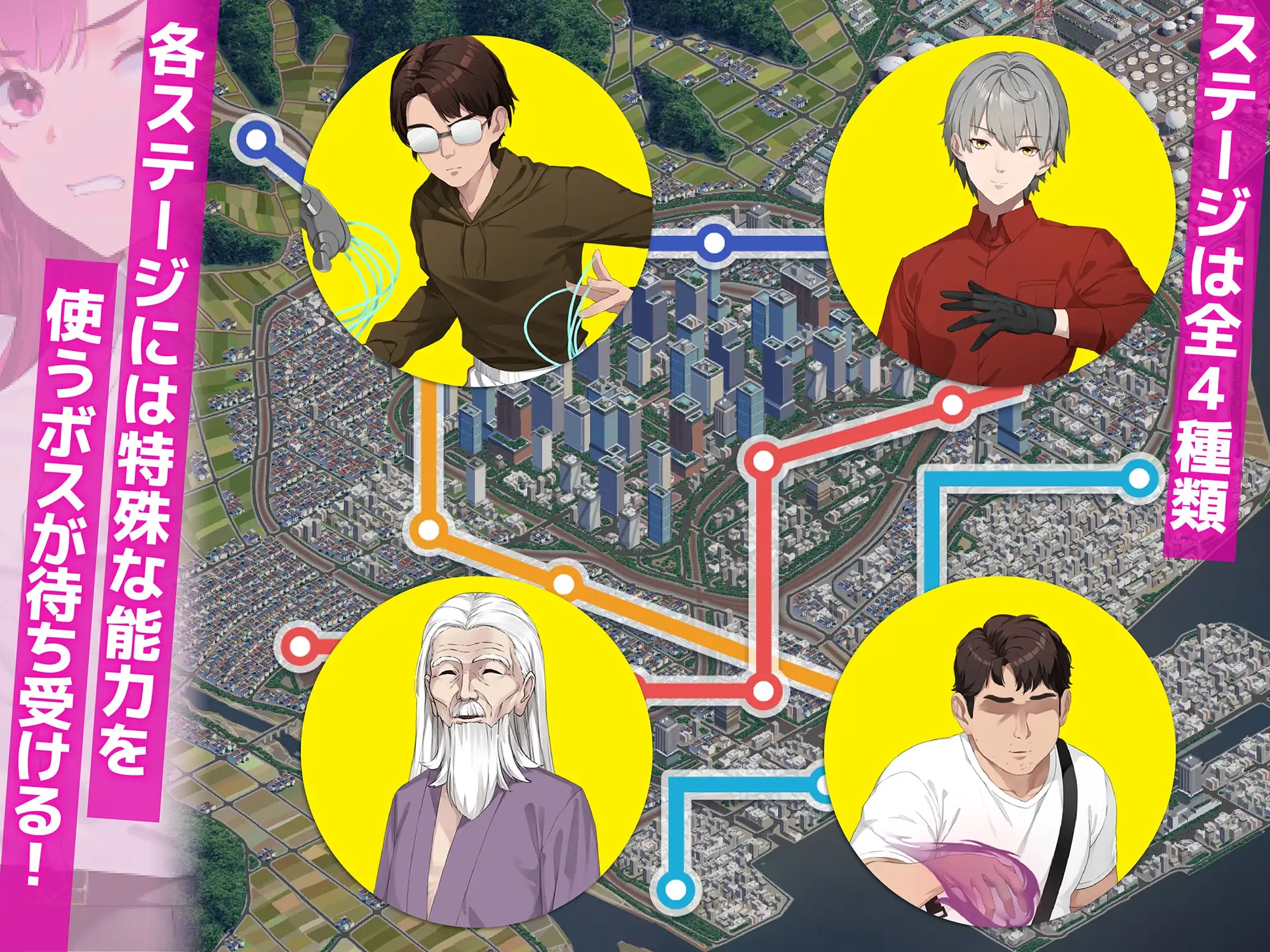 【スマホ版】囮痴○捜査官リナ [メタモルフォーゼ] | DLsite