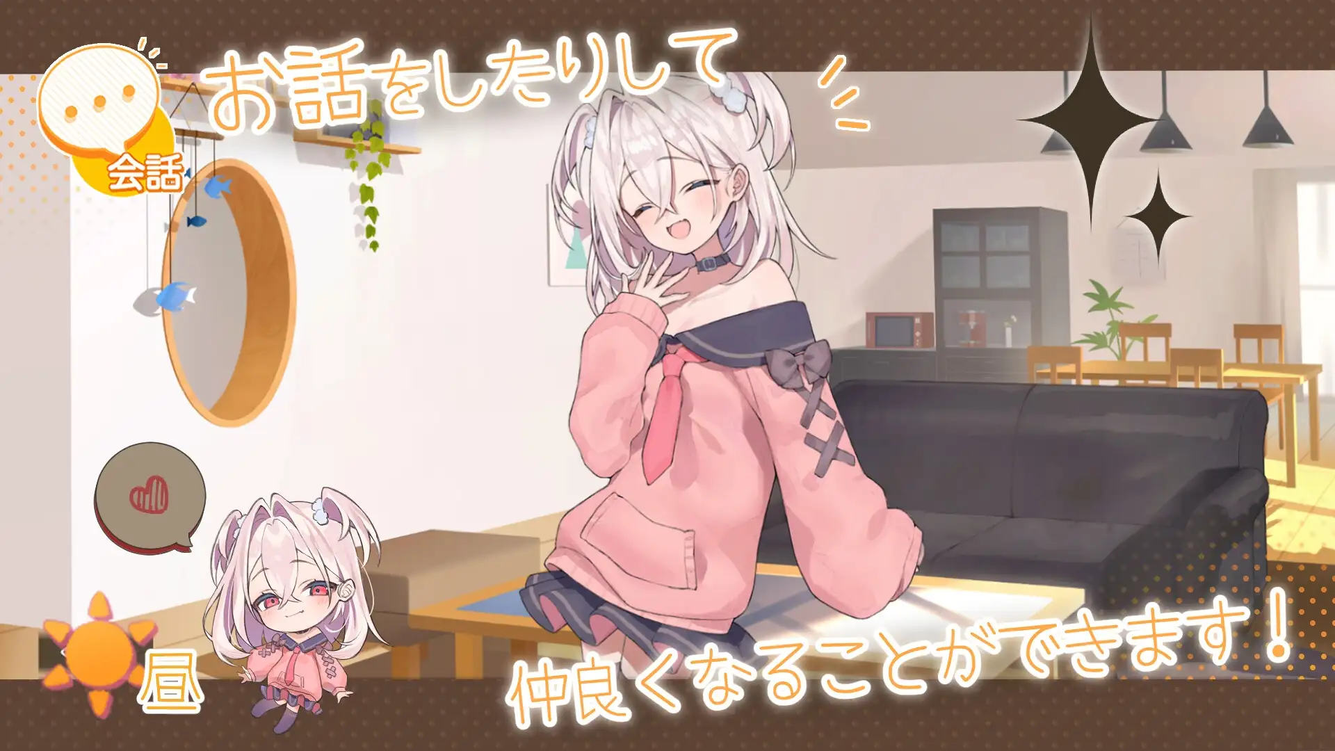 【スマホ版】メ○ガキ義妹 負け負け誘惑性活 [少女喫茶-KeyTail-] | DLsite