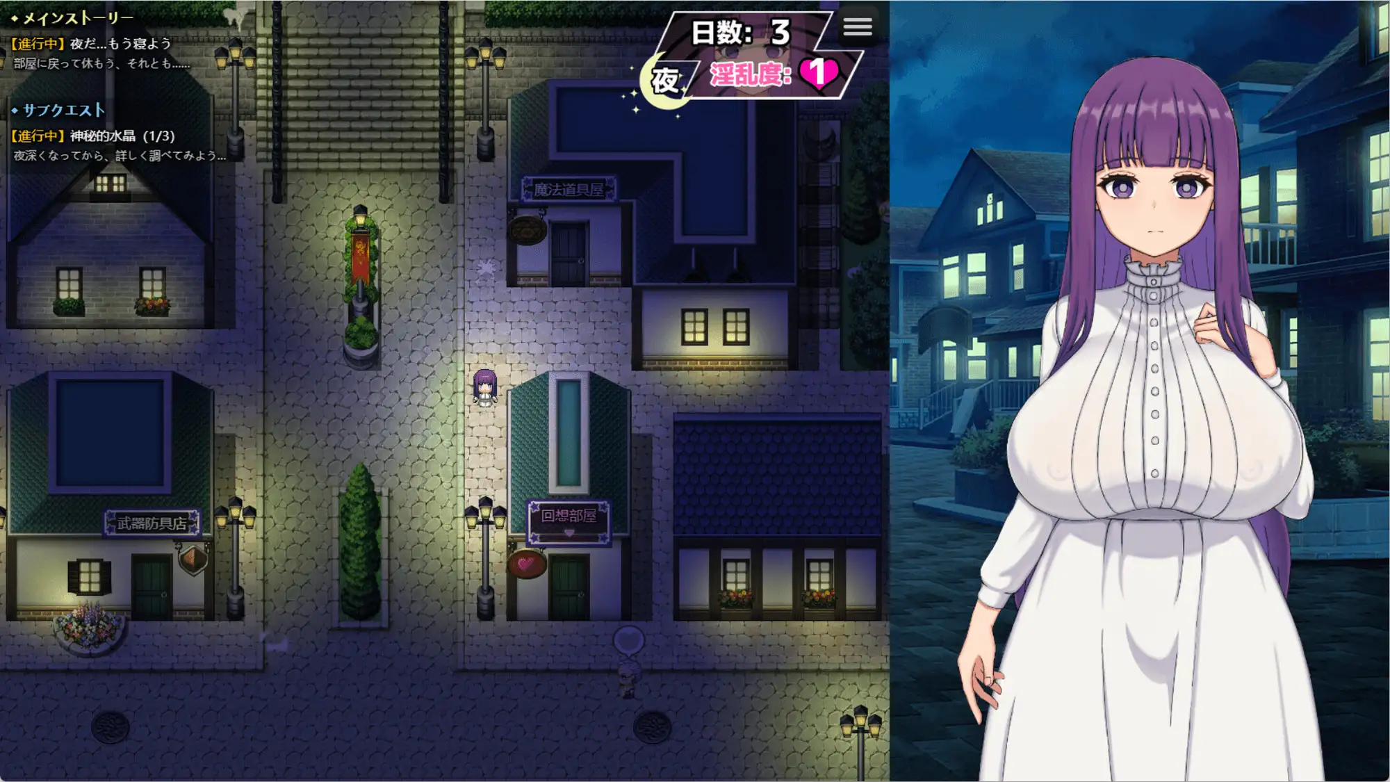 【Android版】催堕の魔法使い [天之彼] | DLsite