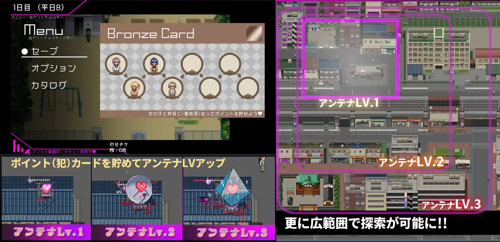 【スマホ版】ヤレるチケット-見つけた女が歩く生オナホになった日- [にゅう工房] | DLsite