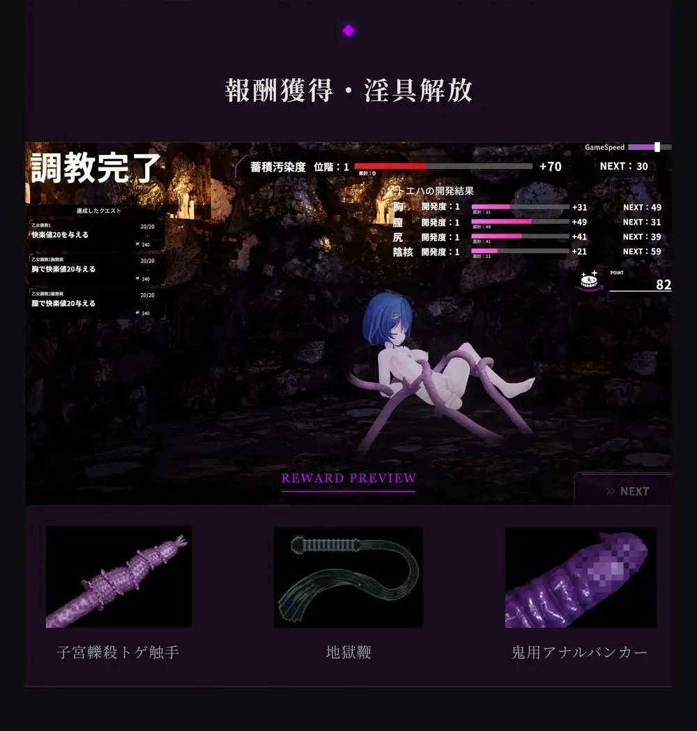【スマホ版】淫穴調伏トエハ ～退魔巫女3Dおさわりシミュレーション～ [I'm moralist] | DLsite