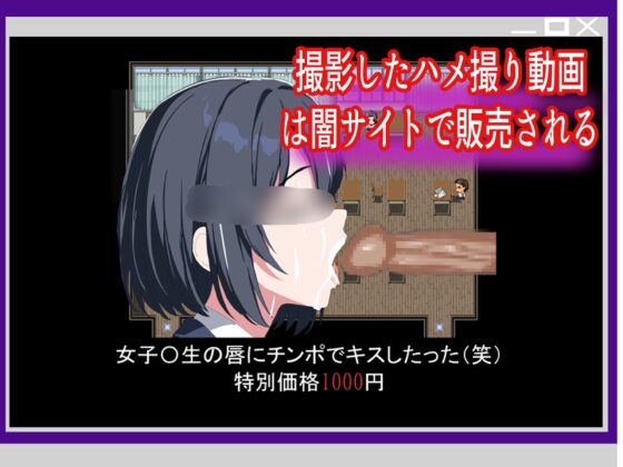 My Girlfriend is Being NTR Streamed via Control App