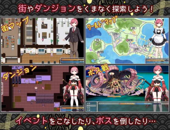 白龍ノ巫女と神宿りの禍ツ島 [いずれ菖蒲か杜若] | DLsite 同人 - R18