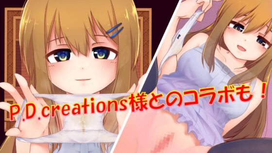 せんせーしっかく!w [悟リ敗北㌠] | DLsite 同人 - R18