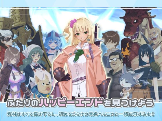 【スマホ版】ダンジョンウィズガール [ただただ愚か] | DLsite