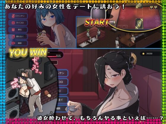 【スマホ版】【完全版】情欲の古式マッサージ店 -裏サービスにハマる母娘たち- [WAKUWAKU] | DLsite