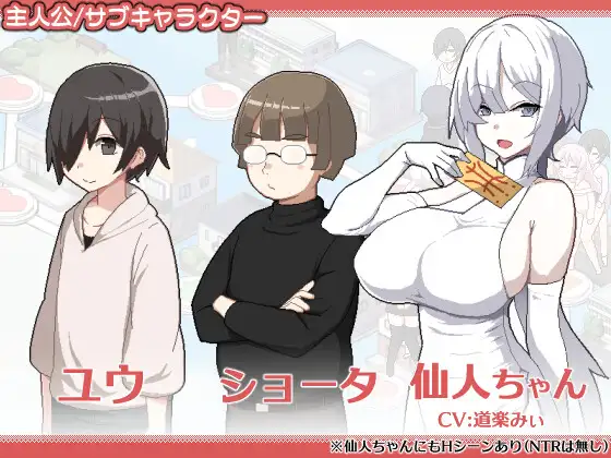 ORGY DICE 美人母娘とサイの目のゆくえ [まふ茶] | DLsite 同人 - R18