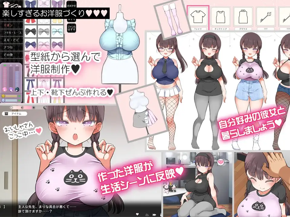 【スマホ版】魔性の少女と… [まろん☆まろん] | DLsite