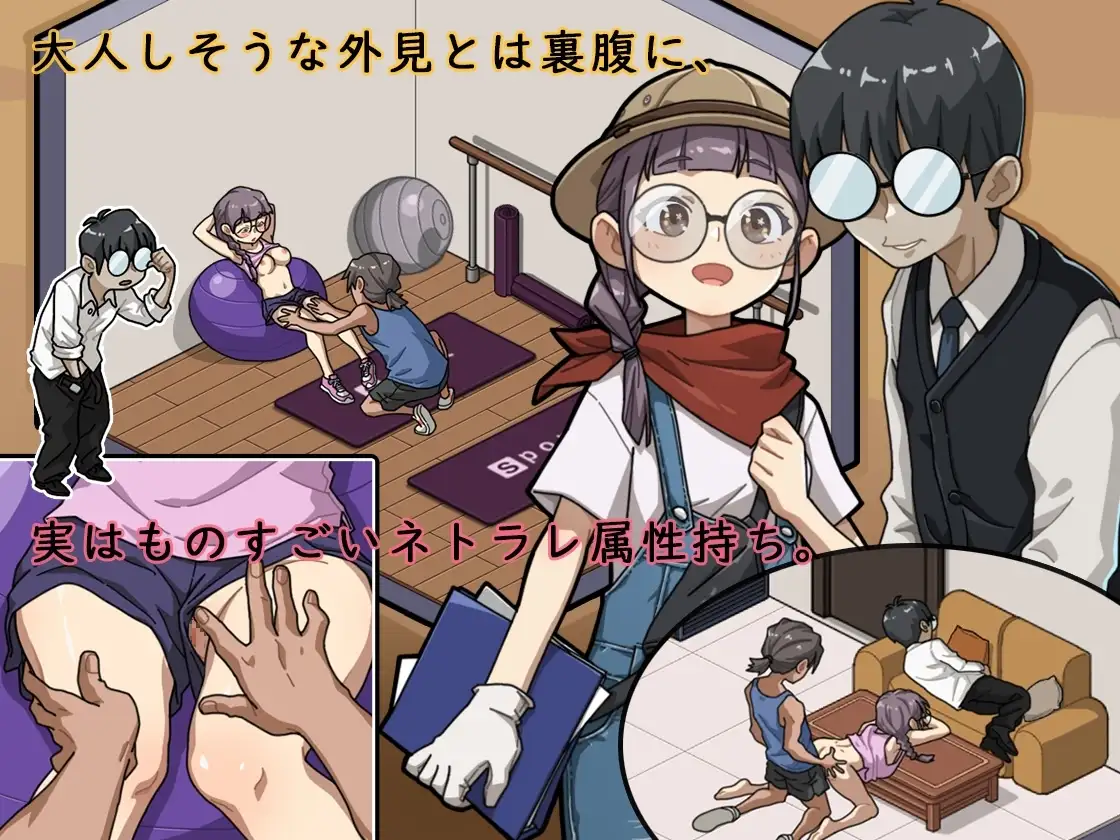 【スマホ版】【完全版】情欲の古式マッサージ店 -裏サービスにハマる母娘たち- [WAKUWAKU] | DLsite