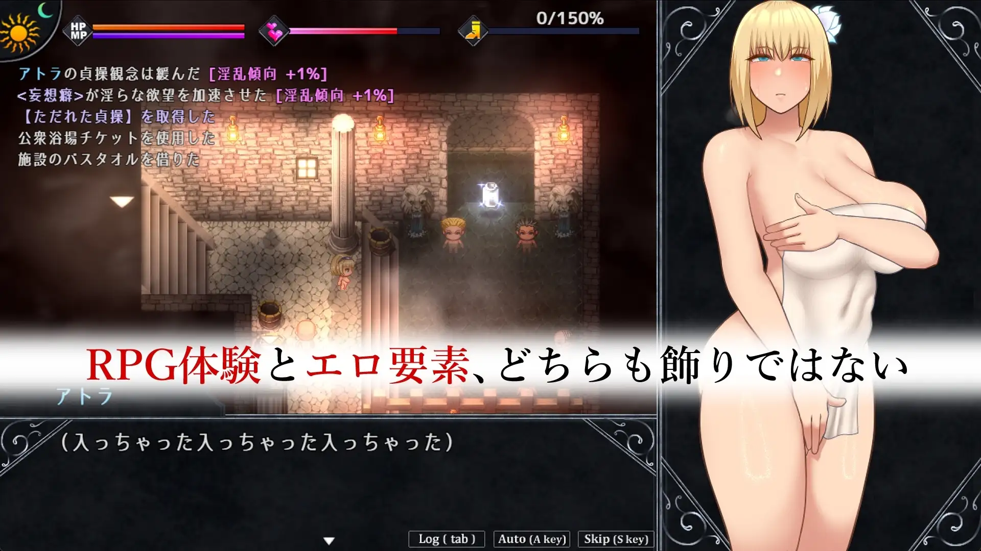 【スマホ版】アンホーリーメイデン - Unholy maiden [Unit 03] | DLsite