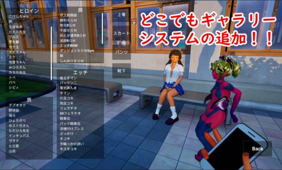 皆が僕をバカにして！ [サークル夢想健全] | DLsite 同人 - R18