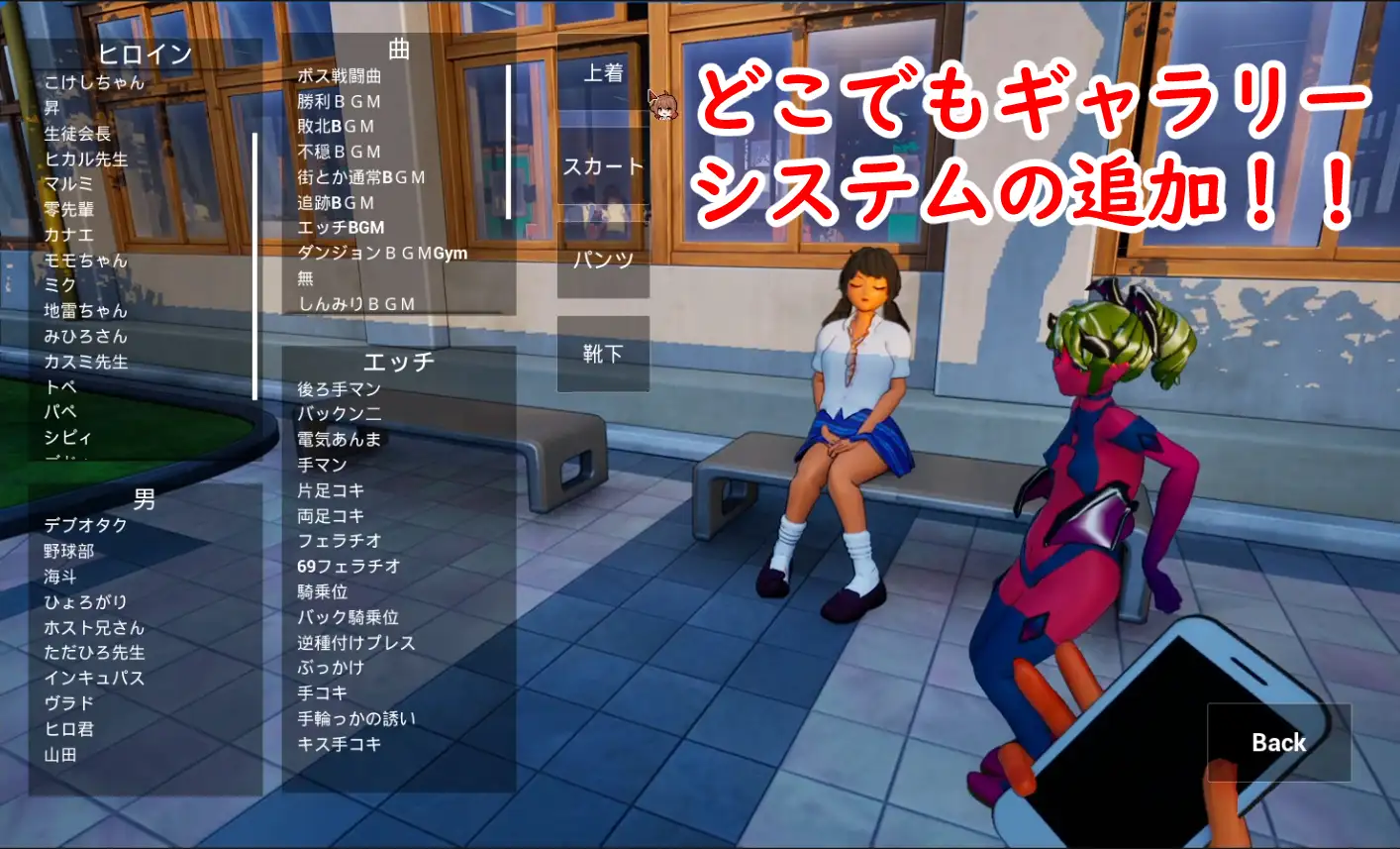 皆が僕をバカにして！ [サークル夢想健全] | DLsite 同人 - R18