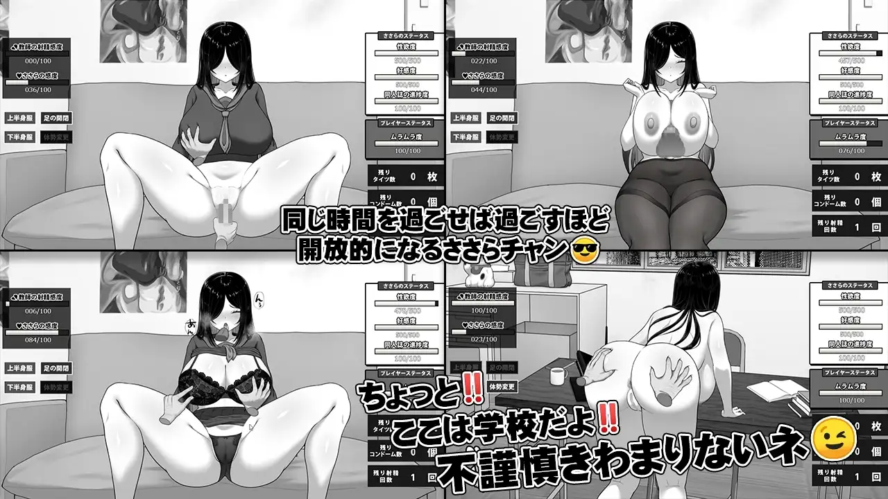 【スマホ版】漫研顧問は佐伯ささらを支えたい [キラ☆タマ] | DLsite