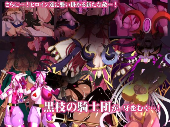 【Android版】魔女騎士アンナ 第1話～第3話 総集編 [Circle Σ] | DLsite