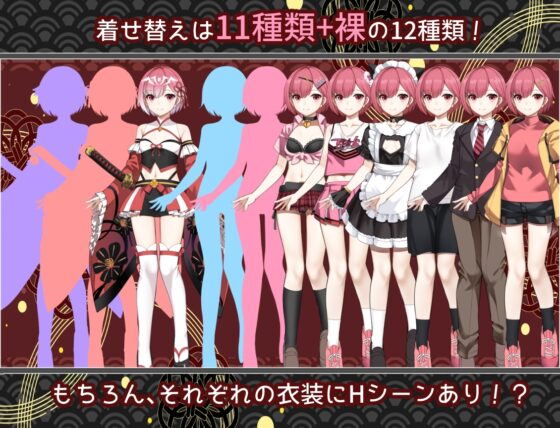 白龍ノ巫女と神宿りの禍ツ島 [いずれ菖蒲か杜若] | DLsite 同人 - R18