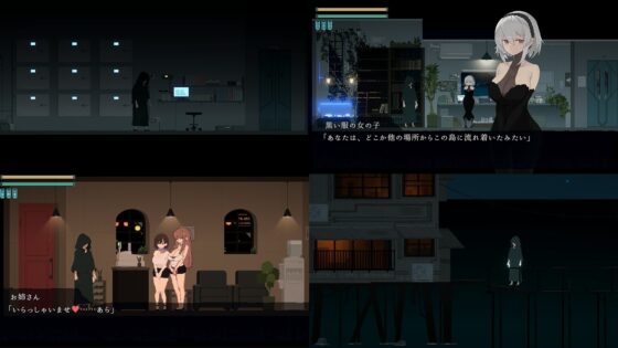 【スマホ版】DECOY 群青の魔女 [すてねこLAB.] | DLsite