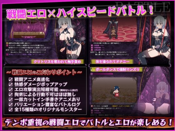 【スマホ版】風紀委員は女淫魔の夢を見るか? [みるきーうぇい] | DLsite