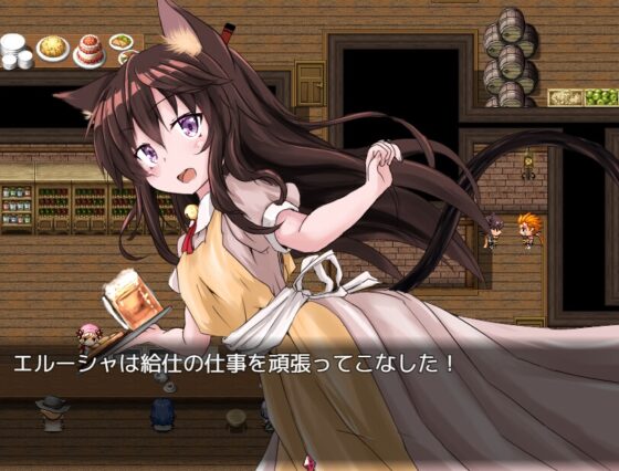 世間知らずの猫エルーシャ [もふもふ愛好会] | DLsite 同人 - R18