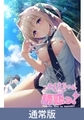【特典付き限定版】こあくまちゃんの誘惑っ！ [Clover GAME] | DLsite 美少女ゲーム - R18