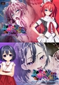 【DLsite限定版】三毒繚乱 [TinkerBell] | DLsite 美少女ゲーム - R18