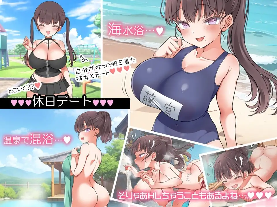 【スマホ版】魔性の少女と… [まろん☆まろん] | DLsite