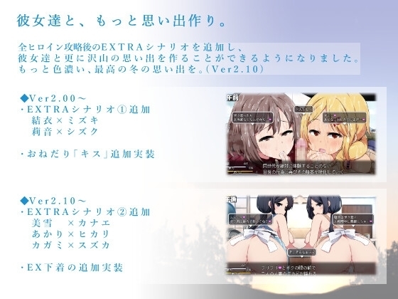 【スマホ版】あまえんぼ冬 [ドージンオトメ] | DLsite