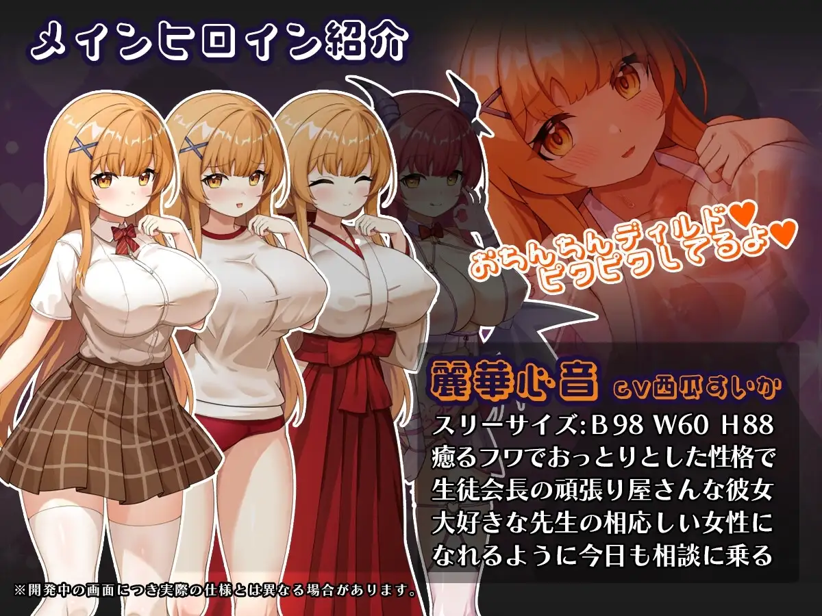 【スマホ版】催○アプリNTR 男たちの精液処理係にされる姉妹 心音と詩乃 [さぃヵゎょぅι゛ょ] | DLsite