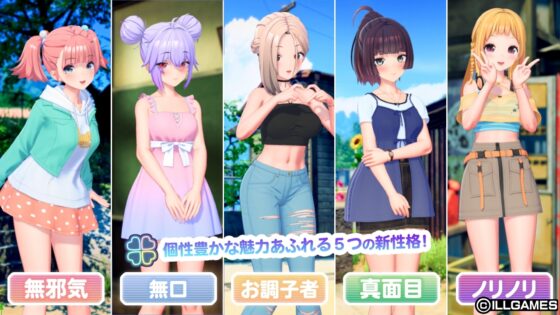 アイコミ ナイトツアー [ILLGAMES] | DLsite 美少女ゲーム - R18