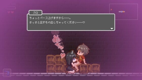 【スマホ版】夢魔世界の迷い人 [しもふみ屋] | DLsite